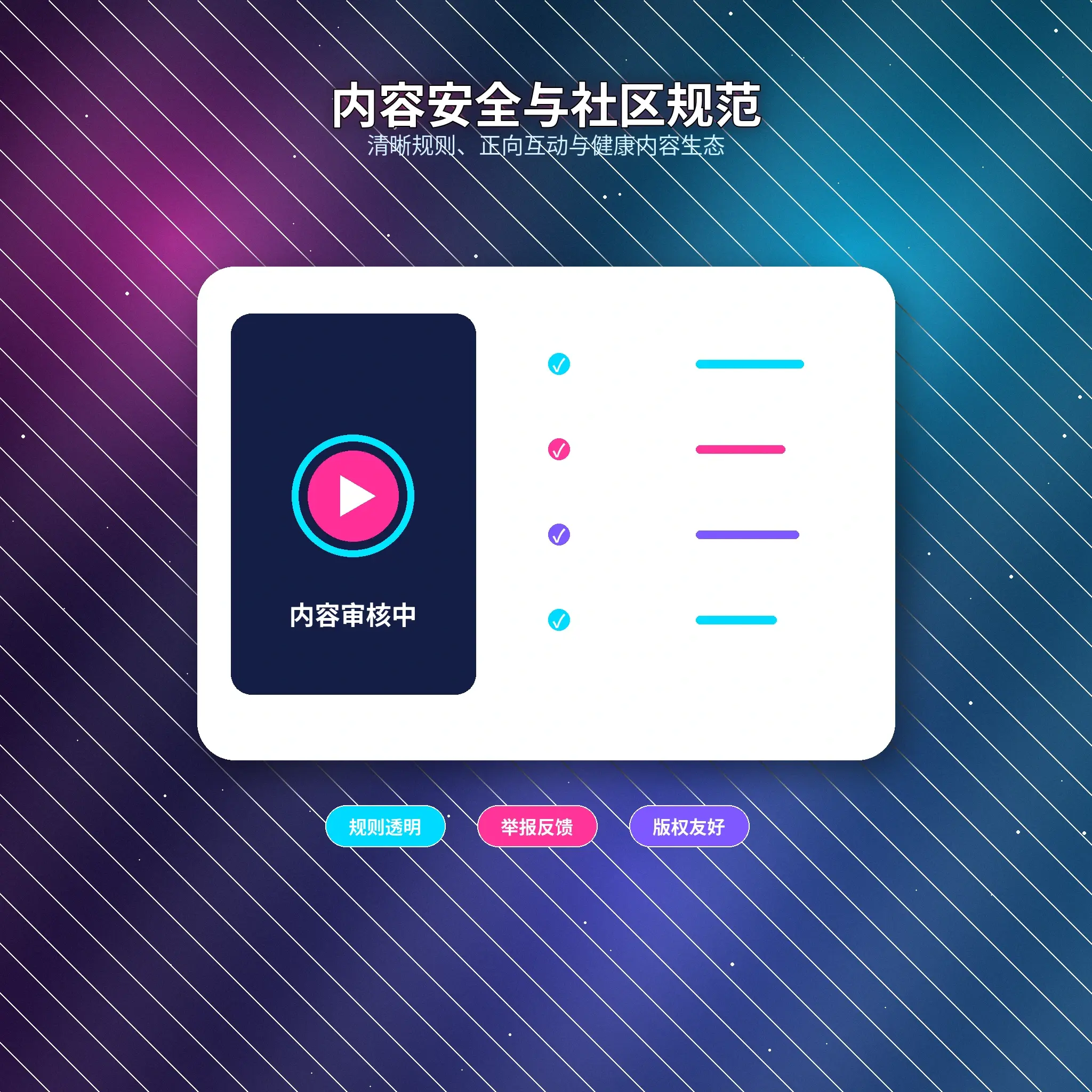 51爆料账号安全专题